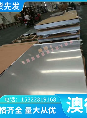 铝合金铝带AlZn4.5Mg1铝棒 AlZnMgCu0.5 AlZnMgCu1.5 3.3309铝管