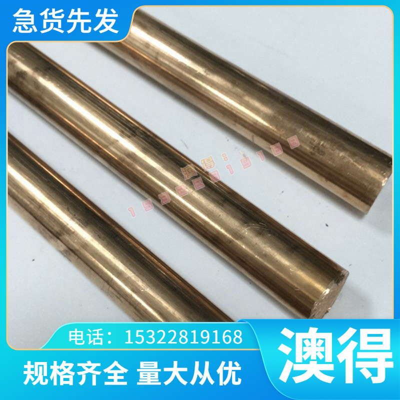 东莞优质55WC20合金钢材Z8CDV5钢板10NC12圆钢410NC6工具钢 圆棒