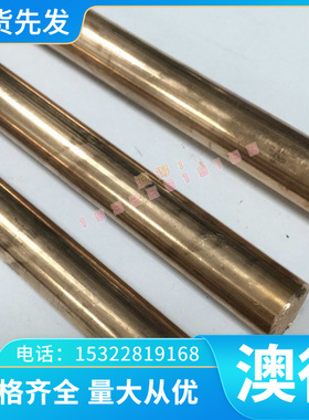 东莞优质55WC20合金钢材Z8CDV5钢板10NC12圆钢410NC6工具钢 圆棒