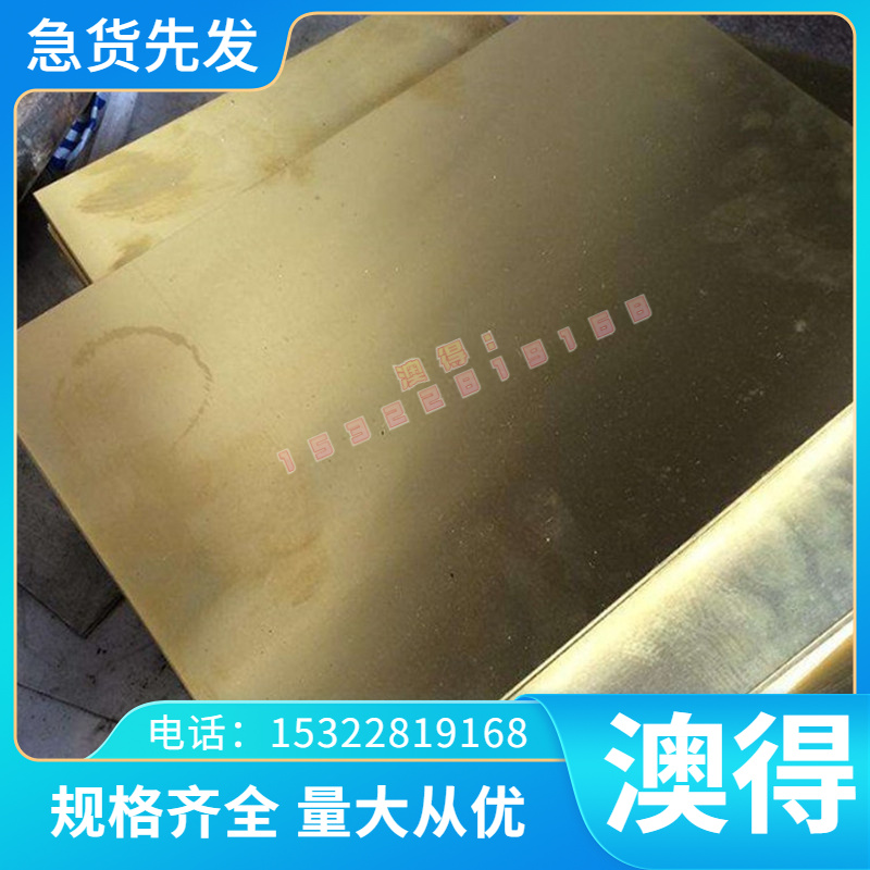 C70W2 C67S 弹簧钢片C85W SWRH82B锰钢带CK67 C75S软硬料CK75圆钢