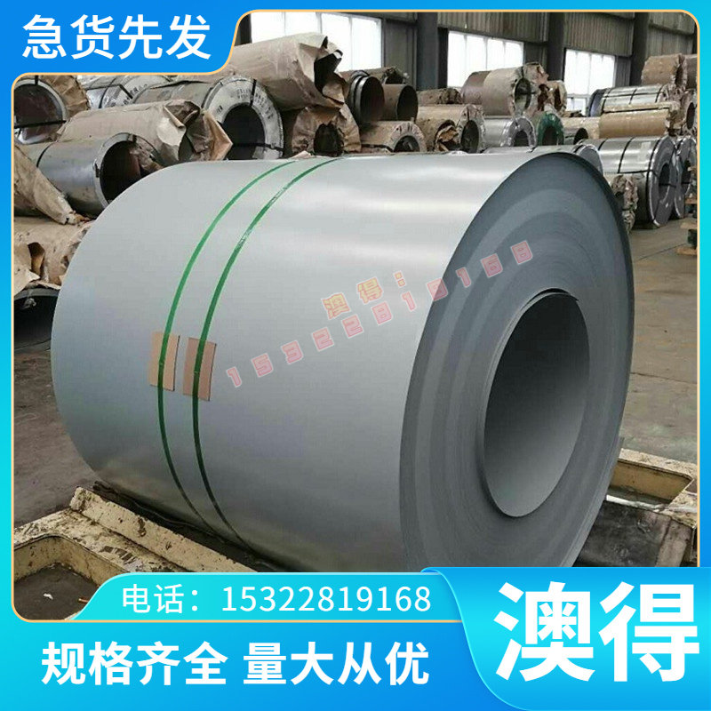 国标35CrMnSiA 30CrMnSiA淬火钢带20CrMoA 30CrMoA高强度弹簧钢片