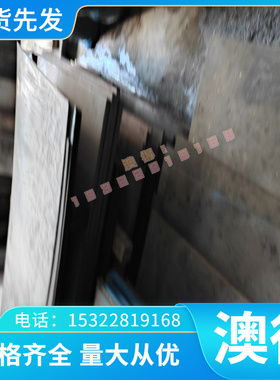 铜套铜管 C34000铅黄铜 铜合金 易切削C34000铅黄铜板 铅黄铜套