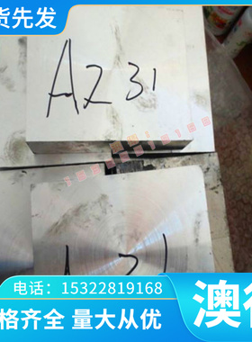 20crmnti合金钢4Cr13板块20铬 Gr12Mo1V1钢板20CrMo铬钼圆棒 圆钢