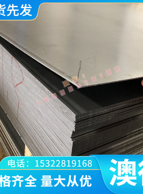 AL3005 AL3203铝合金6A02铝排A5056BE-H112铝棒6063T5 7175铝锭