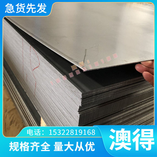 AL3005 AL3203铝合金6A02铝排A5056BE-H112铝棒6063T5 7175铝锭