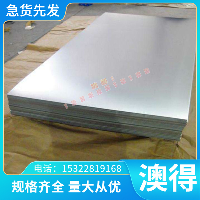 SPHT1 B500LA冷扎板ST37-2G SPCC-SD2冷轧带 S275B CR210BH汽车钢