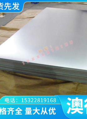SPHT1 B500LA冷扎板ST37-2G SPCC-SD2冷轧带 S275B CR210BH汽车钢