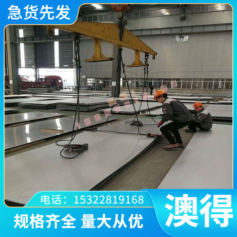 供应12CrM合金结构钢 12CrM热轧钢板 圆钢 1220*2440mm 可零切