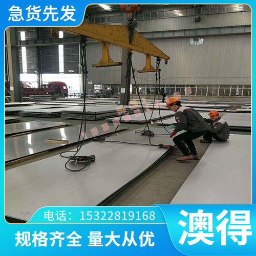 供应12CrM合金结构钢 12CrM热轧钢板 圆钢 1220*2440mm 可零切