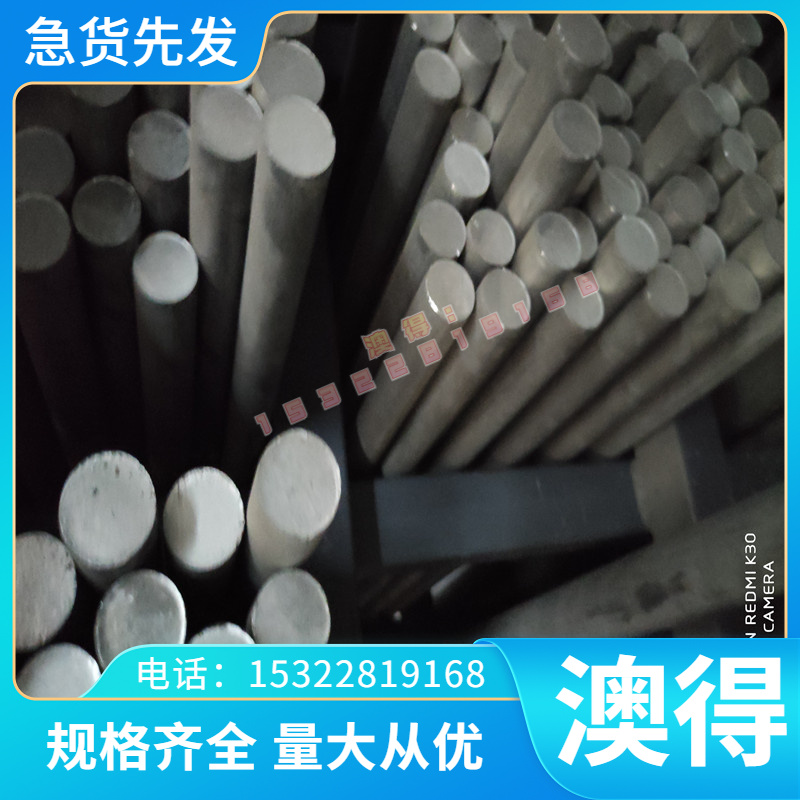 17CrNiMo6模具钢42CrMo4合金钢圆棒34CrNiMo钢板料20CrMnSi精光板