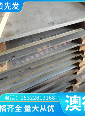 LC4超硬耐铝3A21 7475铝合金板MIC-6 7020 6463铝板 铝棒7050卷带