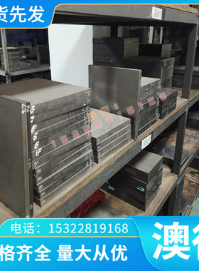 耐高温球墨铸铁RQTAI4SI4 MTPCUTI20 MTCRCU35 钢板 QT800-2圆棒