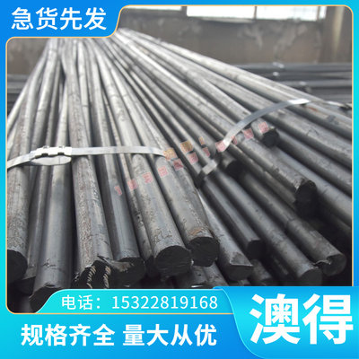 CW6Mo5Cr4V3高碳高钒硬度W2Mo9Cr4VCo8高速工具钢圆钢韧性耐磨板