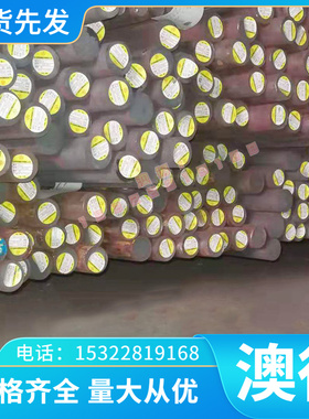 6063T5/T6铝棒6060 6005 6026 6065 6062 T6硬铝合金板 铝圆棒