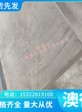 JSH4000J冷轧铁板Q345E薄板B280VK双光冷轧板拉伸料JSH540Y 钢卷