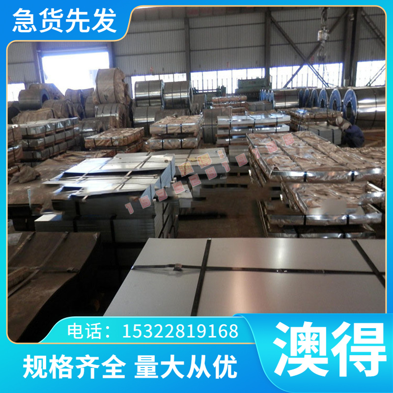 X37CrMoW51高速钢HS2-9-2钢板YXR4 S705圆钢SKH55 CPM-3V HS3-3-2