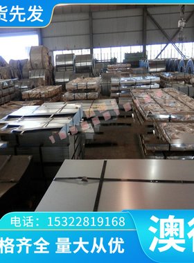 X37CrMoW51高速钢HS2-9-2钢板YXR4 S705圆钢SKH55 CPM-3V HS3-3-2