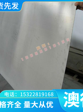优质优质优质370酸洗板_SPFH440冷轧板_SPFH490材料_SAPH310卷板_