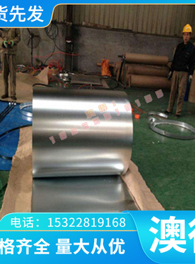 CuAl10Fe3Mn2铜管 CuAl9Ni3Fe2铝青铜棒C954 C95410 C95400铜板