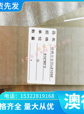 LC9 7A19 7178 7A15超硬西南航空铝合金板 7079铝棒T6/T651铝板