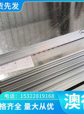 A5038 六角棒 AC3A 铝棒 5052 锻造铝合金 5957 铝管 1080A 铝板