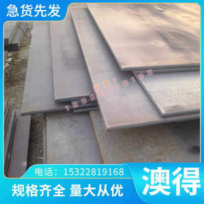 国军标GJB 1Cr11Ni2W2MoV N961不锈钢圆棒05cr17ni4cu4nb 锻圆