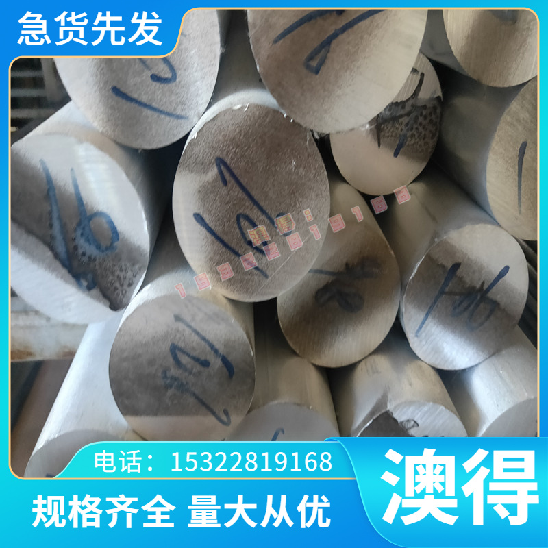 B420CL B320L 冷轧板 B180H1 冷轧薄板 B140H1 冷轧卷带 定尺开平