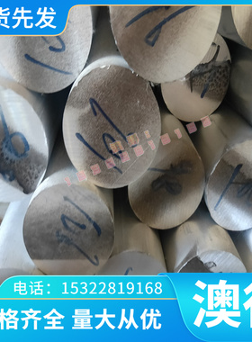 B420CL B320L 冷轧板 B180H1 冷轧薄板 B140H1 冷轧卷带 定尺开平