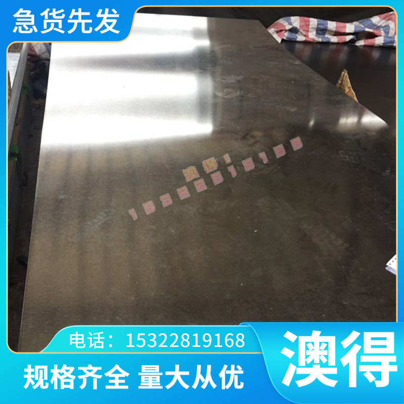 MJSH400J S420MC SPFC780 冷轧钢板 SP153-780 JSC780P 方钢元钢