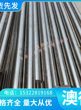 HSLAS grade 450 class 1冷轧钢 SEFH540 SEPH370 冷轧薄板 卷带