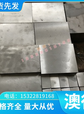 SUS303不锈钢1.4913圆钢0Cr18Ni X15TN圆棒X105CrMo17 11Cr17钢板