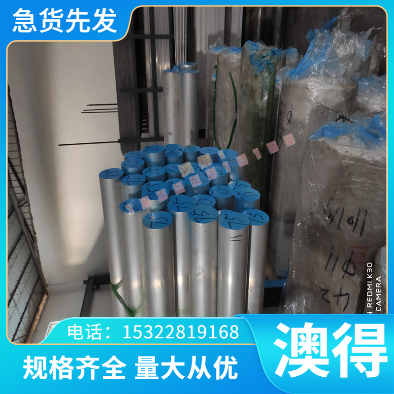 36CrNiMo4合金钢圆棒 40CrNiMoA圆钢 SNCM439 4340薄板1.6511钢板