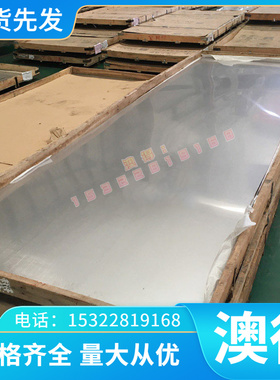 100Cr8圆钢100CrMn6钢板100CrMn7棒料100CrMnMo8轴承钢圆棒模具钢