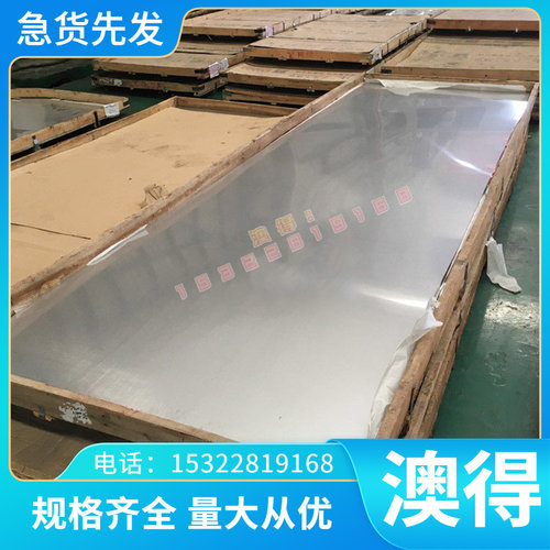 100Cr8圆钢100CrMn6钢板100CrMn7棒料100CrMnMo8轴承钢圆棒模具钢