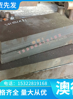 34CrMo4钢板42CrMoS4圆钢SMn420合金钢45CrNiMoVA圆棒17NiCrMo6-4