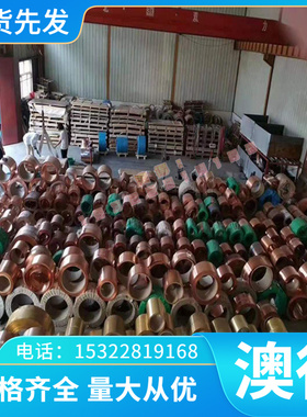 冷轧软态1.7176弹簧钢 48SI2MN AISI1085钢带 SAE1080 1.0761钢板