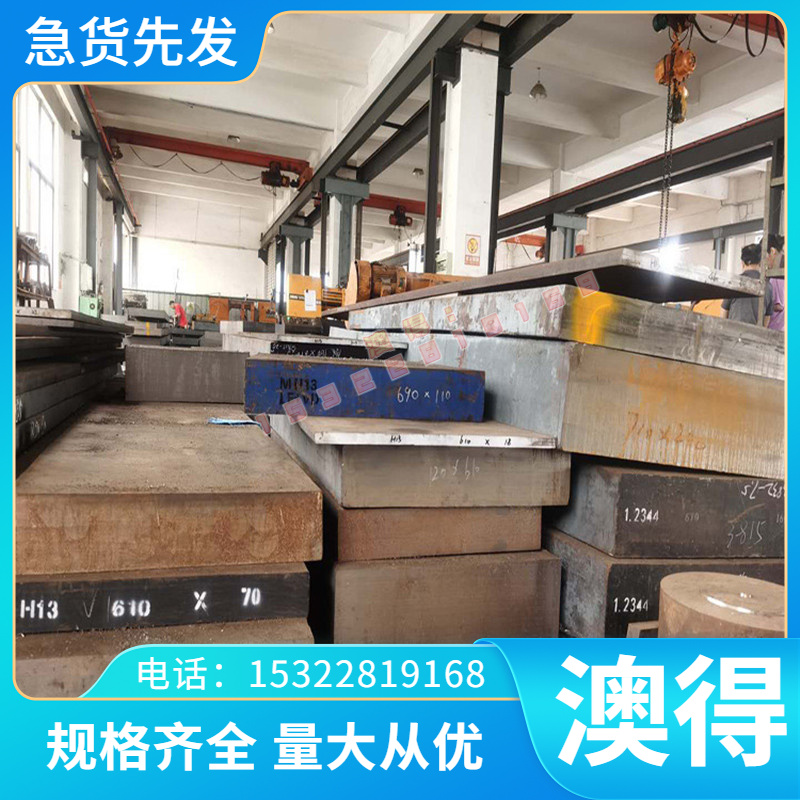 34CrNi3Mo碳素结构钢SS1770冷拉小圆棒SK105薄厚中板S355J2WP圆钢