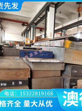 34CrNi3Mo碳素结构钢SS1770冷拉小圆棒SK105薄厚中板S355J2WP圆钢