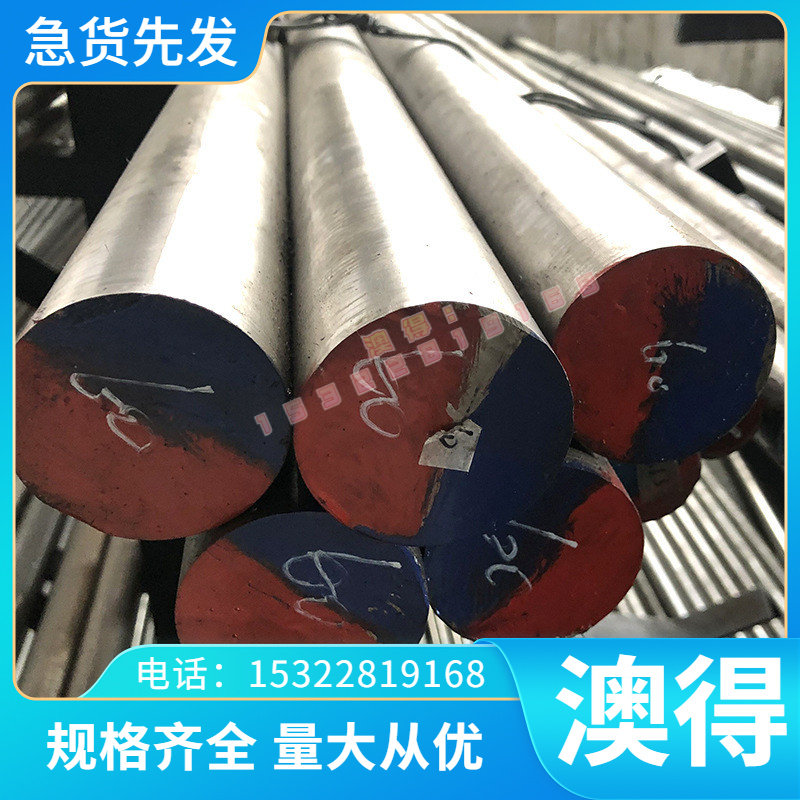 2a12 2A11 2017 5A06 3A21铝管铝板 LC4铝棒2A14T4-T6 ly12cz铝管