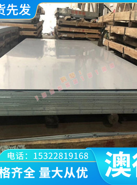 QAl9-5-1-1 铝青铜 QAL5 铜棒 QAL7 铜管 C60600 C61000 铜排铜板