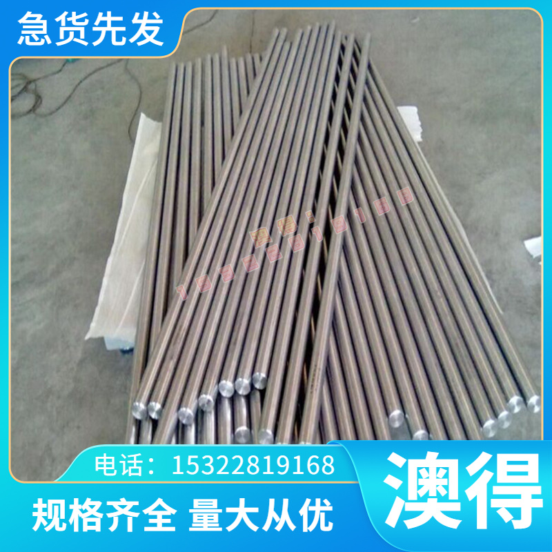 恒丰DH21冷作模具钢板 抗高压耐磨损钢板 RIGOR圆钢HMD1 KD11S PO