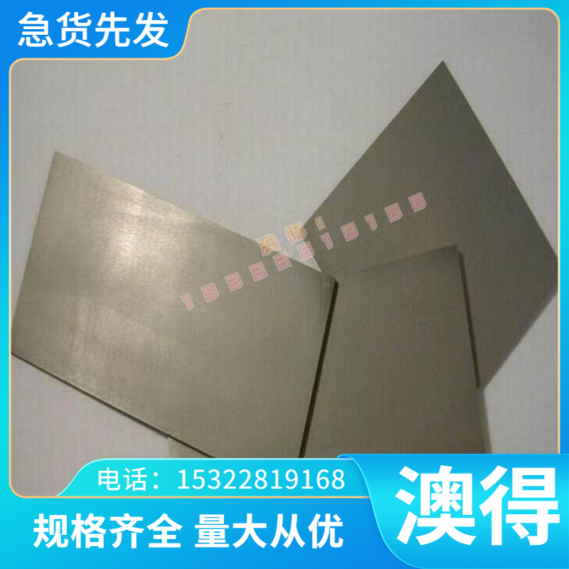 进口瑞典ASP-30 ASP-23 M42模具钢材ASP-60 XW-10高速粉末钢硬料