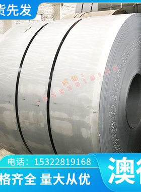 1020 050A20 060A20 碳结钢 圆钢 板材 钢棒 钢材 钢板 冷轧板