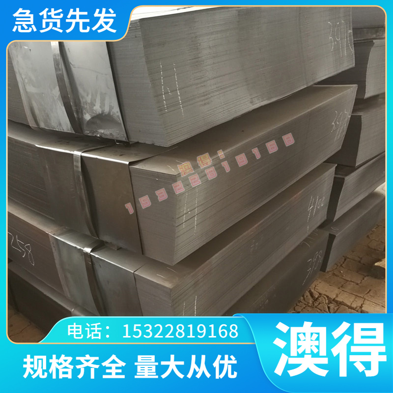 厂家现货 KTH350-10 可锻铸铁 KTH370-12 C02354 C02375生铁板料