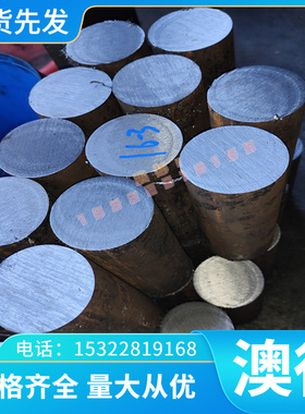 2.0402六角棒黄铜板 铜排 铜管CuZn40Pb2黄铜棒 铜块锻打锻件可切