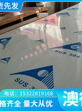 GCuPb15Sn8 铅青铜 BC6C 铜管 C84500 铜套 2.1090.01 铜板 铜棒