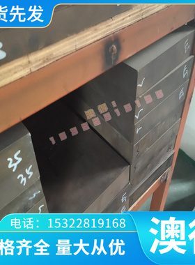 125CrSi5 85Cr1合金工具钢105MnCr4钢板31CrV2圆棒125Cr2锻件定制