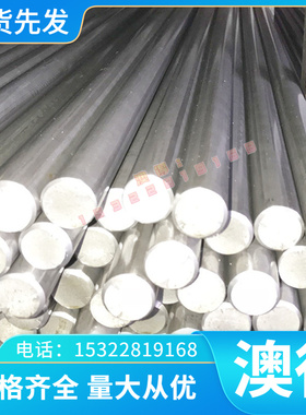 F43001球墨铸铁棒FCD37铸铁板MQTMn8 QT800-2A灰铁方棒FCD37圆钢