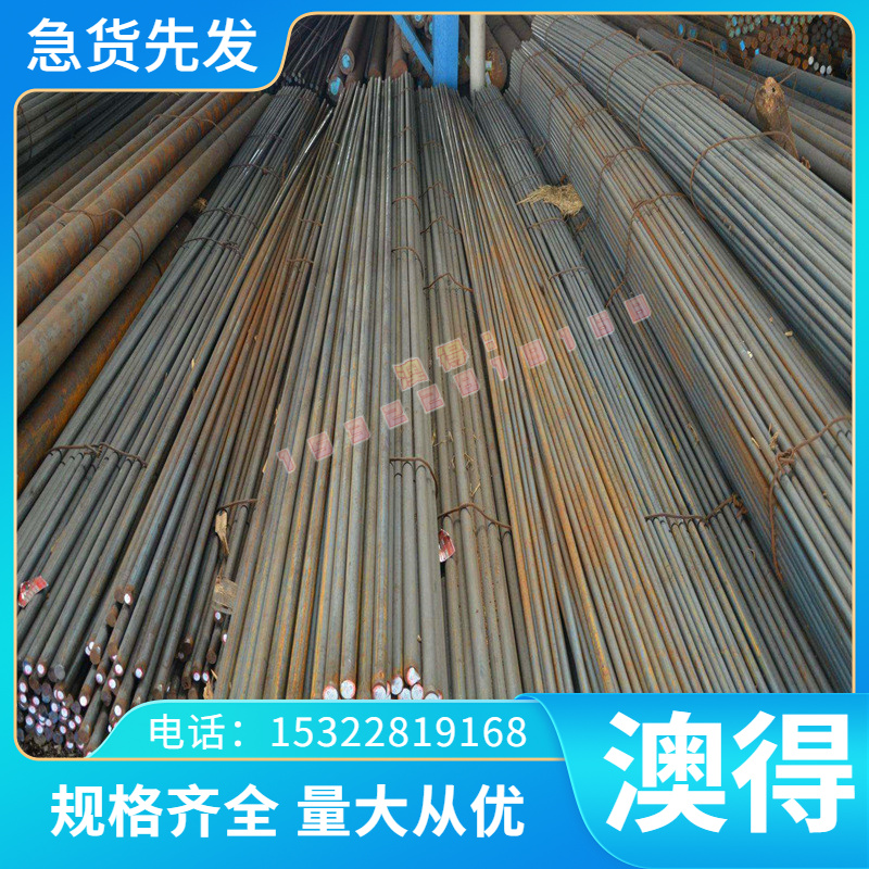 合金结构钢16-20MnCr5现货40CrNiMoA圆棒30Cr2Ni2Mo模具钢可切割