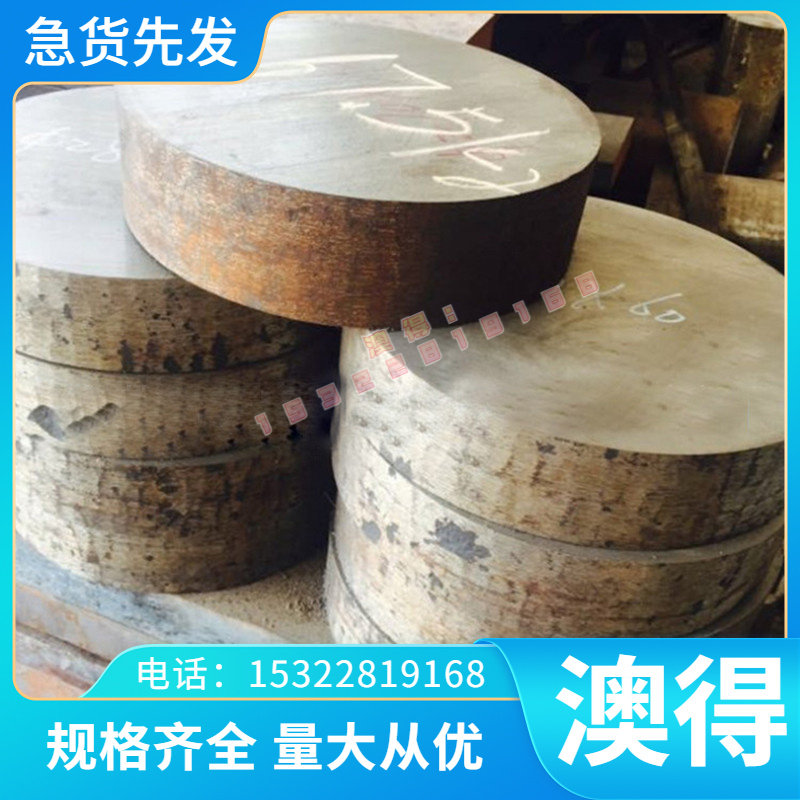 Cu-ETP-R200、Cu-ETP-R220割纯黄铜C2200厚0.2-3mmT2紫T3铜板